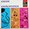 Xavier Cugat and His Orchestra - Cugat Caricatures