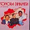 Sonora Dinamita - 20 Exitos